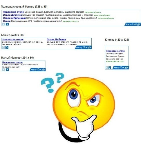 reklamnye bloki dla adsense