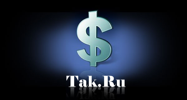 Tak.ru