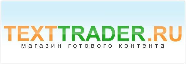 Texttrader