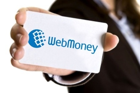 webmoney